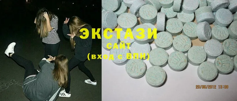 Ecstasy mix  Пятигорск 