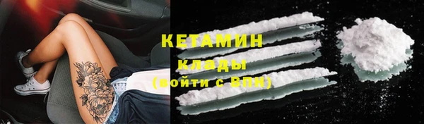 COCAINE Богданович