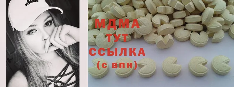 хочу наркоту  Пятигорск  MDMA crystal 